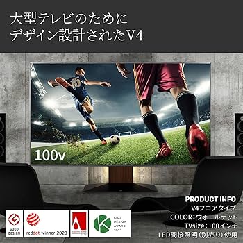 Amazon | EQUALS イコールズ テレビ台 壁寄せテレビスタンド